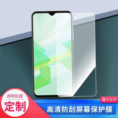 适用于360OS奇少年Q10 Pro手机屏幕贴膜软性钢化膜防蓝光膜磨砂膜高清防刮防指纹保护膜