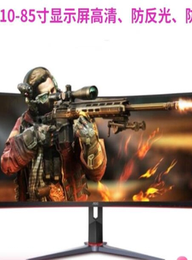 适用于AOC CU34G2X 34英寸显示器屏高清贴膜防爆防摔防反光防蓝光