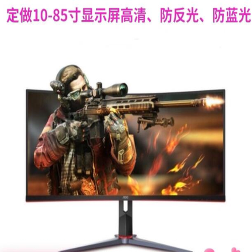 适用于AOC CU34G2X 34英寸显示器屏高清贴膜防爆防摔防反光防蓝光