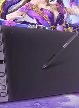 适用于 绘王（HUION）H1061P数位板贴膜 书写类纸膜 水凝防爆高清防指纹膜 防蓝光磨砂清晰防反光膜