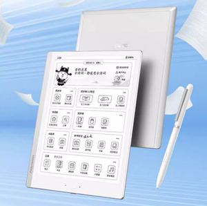 适用于汉王S10 智能练习本电纸书10.3英寸阅读器钢化贴膜 书写类纸膜高清防指纹膜 防蓝光磨砂清晰防反光膜