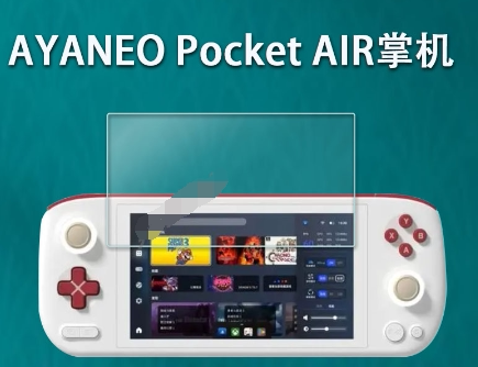 适用于大蓄AYANEO Pocket AIR掌机 屏幕原装保护膜防爆防摔膜软性钢化膜防爆防摔膜高清防刮防指纹膜2张