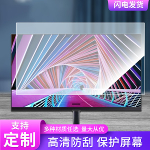 适用于三星S32A702NWC屏幕显示屏保护贴膜磨砂防指纹防反光贴膜保护膜