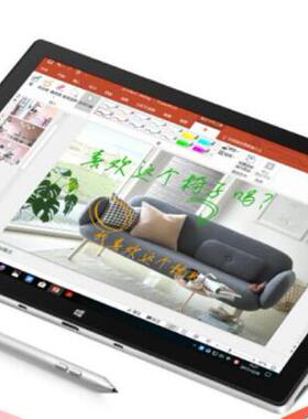 适用于Voyo VBook i7Plus平板 类纸膜防蓝光高清防指纹防反光贴膜
