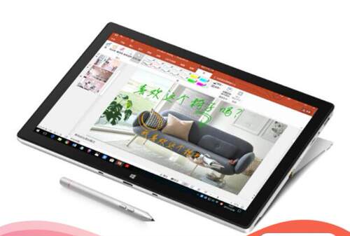 适用于Voyo VBook i7Plus平板 类纸膜防蓝光高清防指纹防反光贴膜