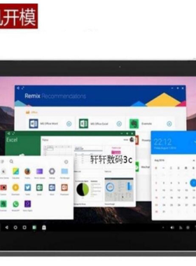 适用于技德Remix Pro 平板屏幕防蓝光膜软钢化高清膜防指纹膜防反
