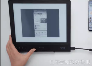 适用于 大上科技Paperlike HD-FT 13.3英寸墨水屏钢化贴膜 书写类纸膜 高清防指纹膜 防蓝光磨砂清晰防反光膜