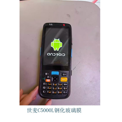 适用适用于于世麦C5000L手机屏幕贴膜高清膜钢化玻璃膜防爆钢化膜