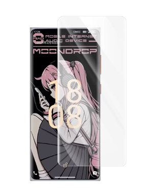 适用适用于于水月雨MIAD01水凝膜全网通5G HiFi 6.7英寸手机屏幕贴膜软性钢化膜护眼防蓝光膜磨砂膜高清防刮