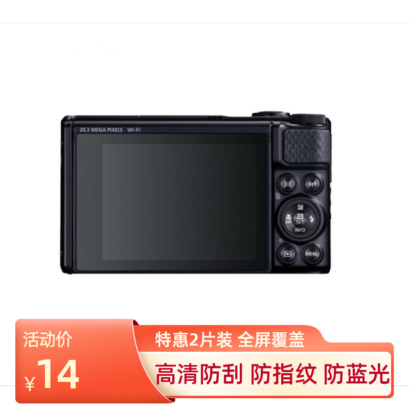 大蓄适用佳能PowerShot SX740HS相机高清防刮软钢化保护膜水凝膜