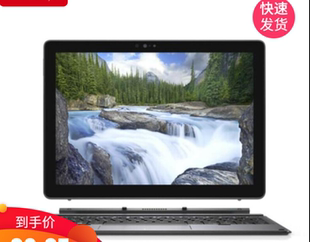 适用 戴尔Dell Latitude7210平板钢化 防蓝光 防窥    类纸屏贴膜