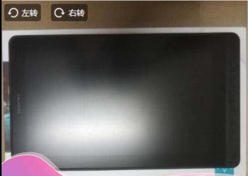 适用绘王（HUION）Kamvas13数位屏 画板 屏防蓝光类纸膜软钢化膜