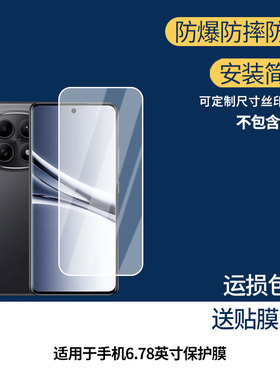 适用于红米REDMI Note 15手机6.77英寸屏幕贴膜软性钢化膜护眼防蓝光膜磨砂防反光膜高清防刮防指纹保护膜