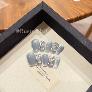 纯手工穿戴甲蓝色猫眼纯欲风显白小红书网红高级感美甲贴 现货