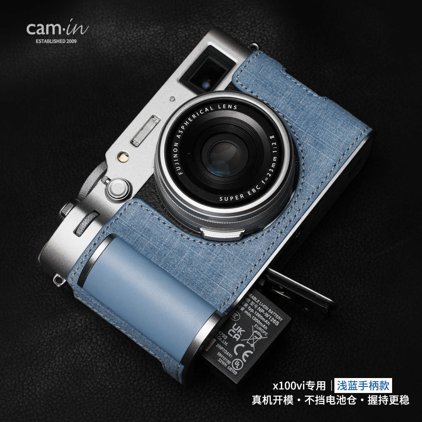 cam-in富士x100vi专用相机套浅蓝牛仔纹带手柄保护套丹宁复古半套