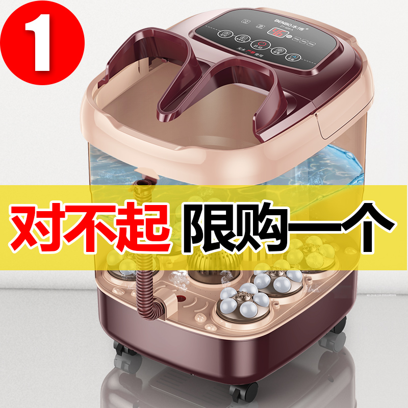 泡脚高深桶足浴盆电动按摩加热家用洗脚全自动恒温器足疗小型神器