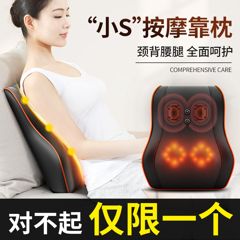 肩颈椎按摩器多功能热敷颈部肩部腰部背部劲椎脊椎腰椎神器理疗仪|msdalam kategori Penjagaan diri/kesihatan/peralatan urut, peralatan urut, 颈椎/腰椎按摩器 - dari Buy2taobao.com untuk memberikan perkhidmatan ejen Taobao profesional membeli