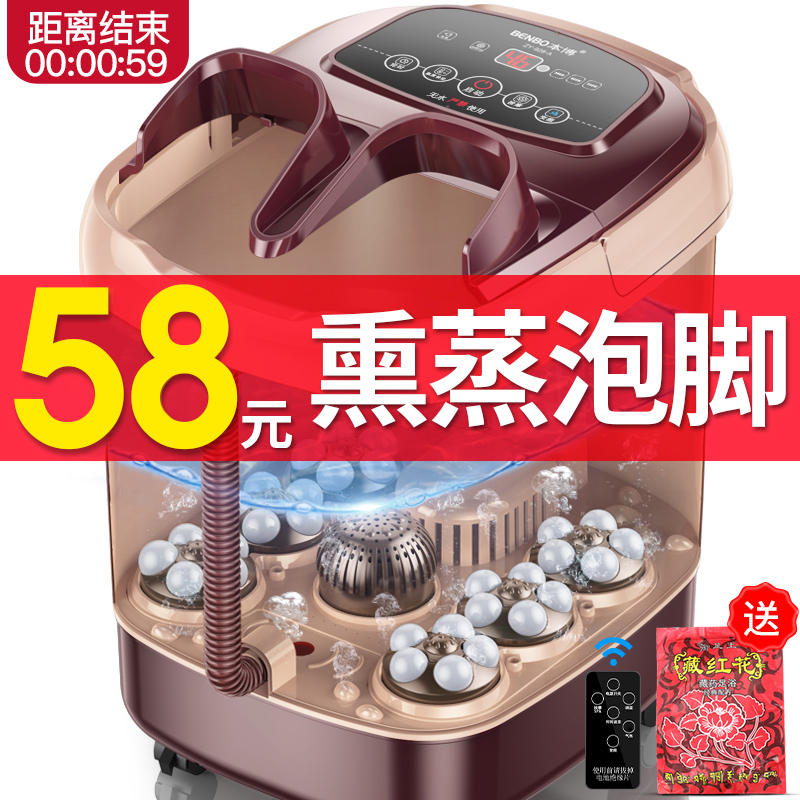 本博足浴盆全自动按摩洗脚机恒温泡脚高深桶电动加热家用小型神器