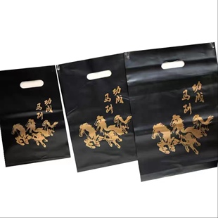 加厚黑色PO手挽袋 马到功成 高档礼品袋 双面黄金珠宝展厅包装袋