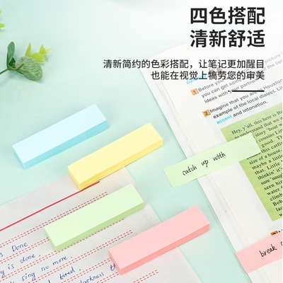 金万年7006自粘便条贴4段告示贴书签彩色N次贴 19X76mm便利贴
