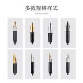 金豪总成笔尖组螺纹配件5号6号尖适配100 82等26号35号钢笔铱金尖