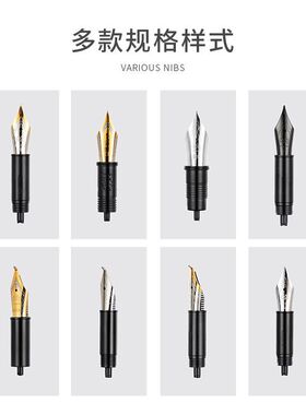 金豪总成笔尖组螺纹配件5号6号尖适配100/82等26号35号钢笔铱金尖