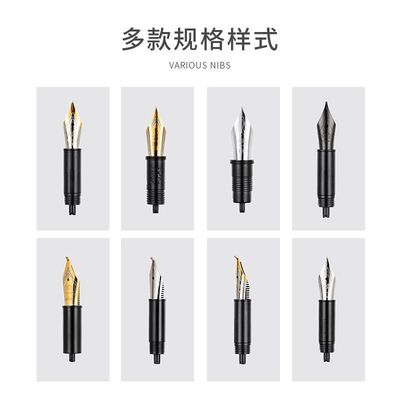 金豪总成笔尖组螺纹配件5号6号尖适配100/82等26号35号钢笔铱金尖