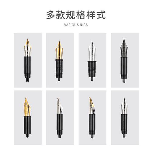 金豪总成笔尖组螺纹配件5号6号尖适配82/100等26号35号钢笔铱金尖
