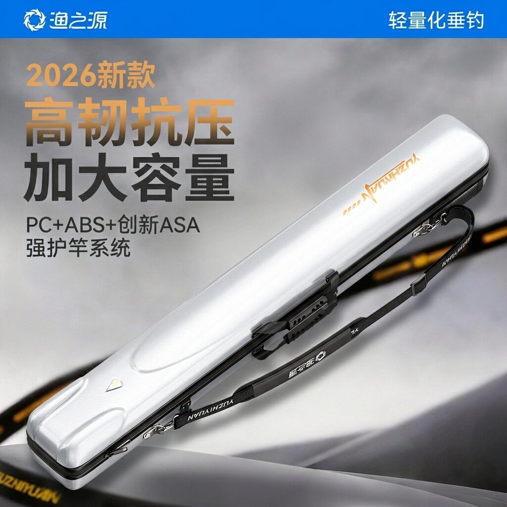 硬壳竿包防水大容量多功能渔具包