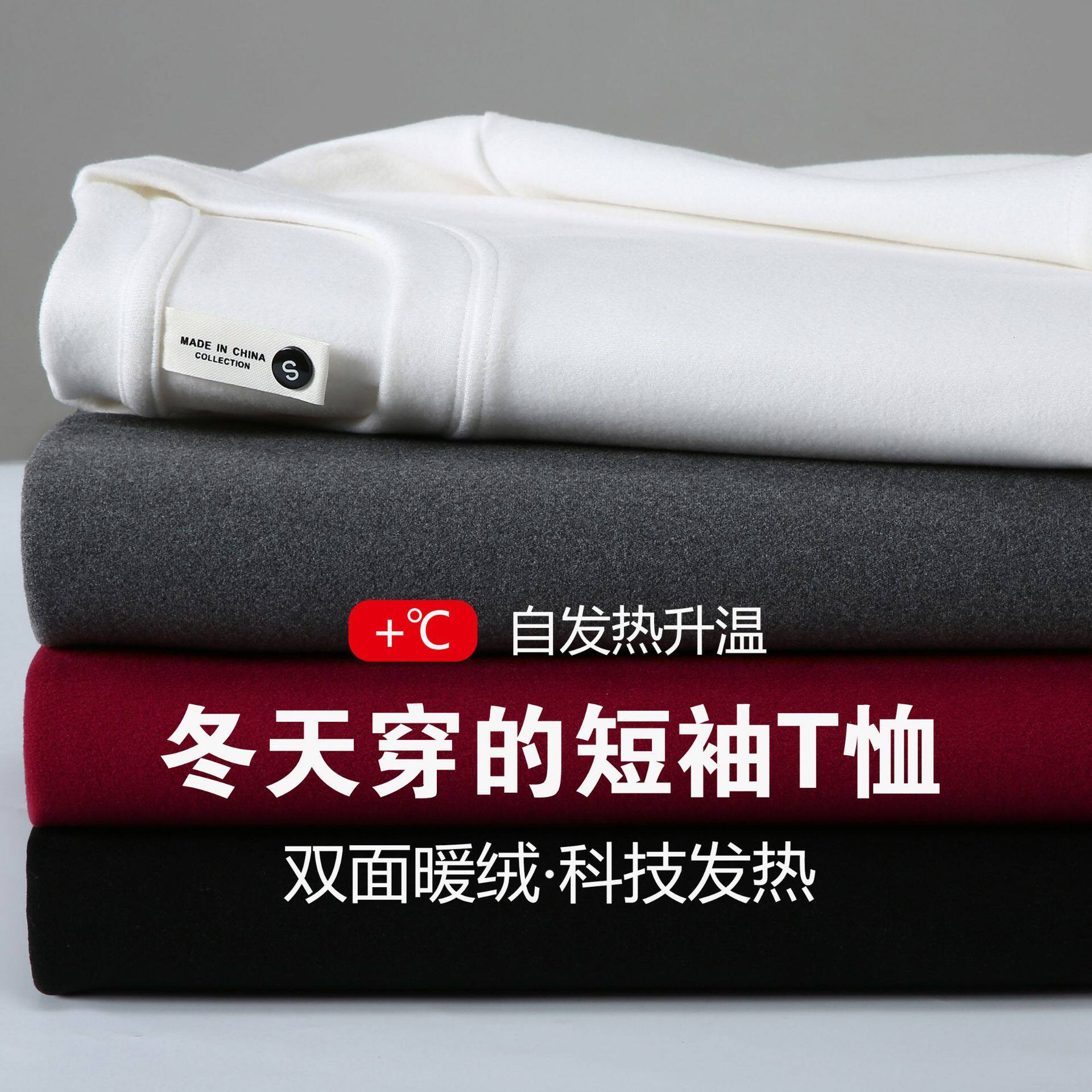 280克双面德绒短袖t恤男宽松圆领半袖上衣衣服休闲百搭纯色打底衫