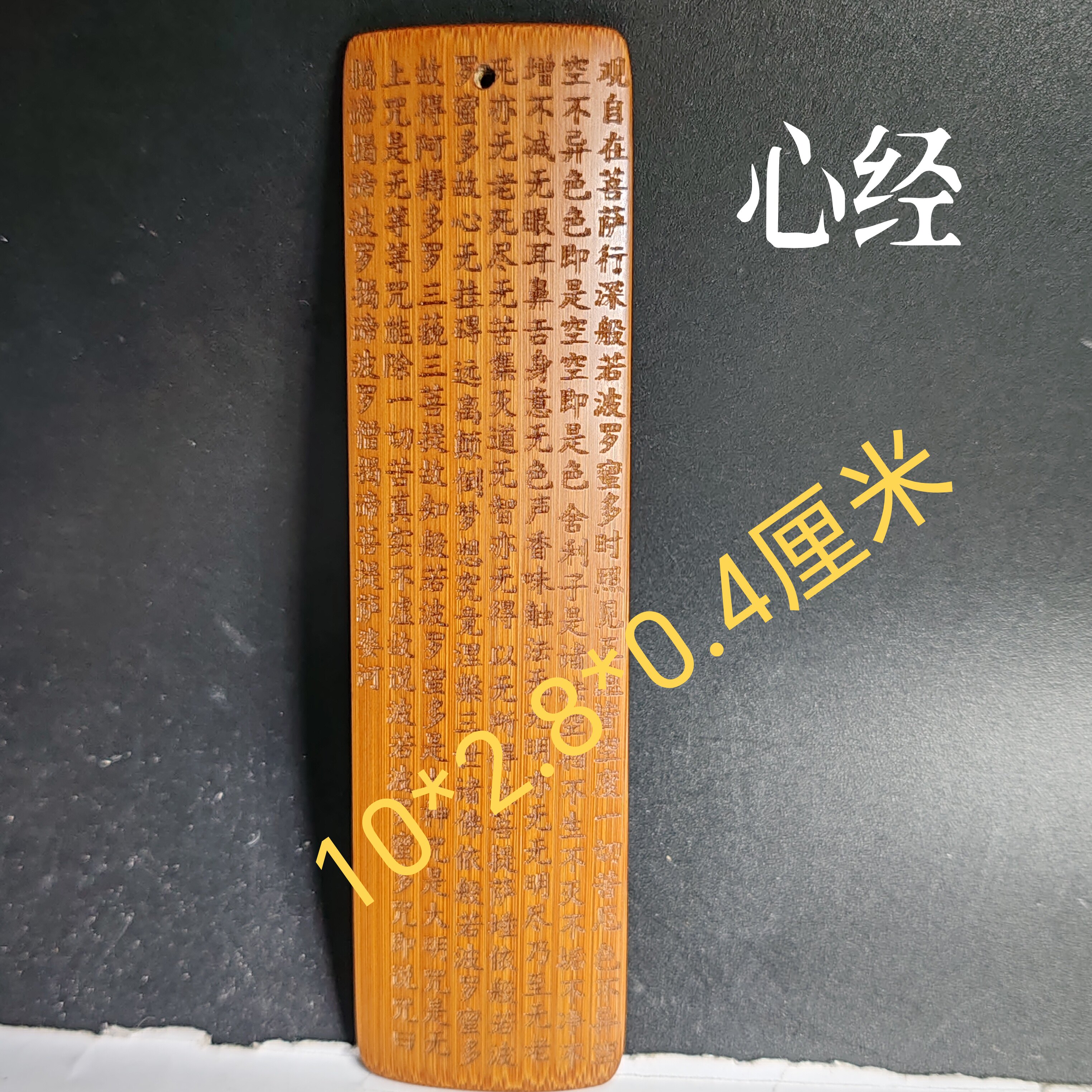 留青竹刻书签文玩文房用品名人名言警句格言佳句书签系列送人礼物,特色手工艺,竹编/竹雕,淘宝优惠券,粉丝福利购,淘宝优惠卷