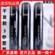 沃根丝激爽强塑速干胶定型发胶立体造型持久固定发型亮泽美发店