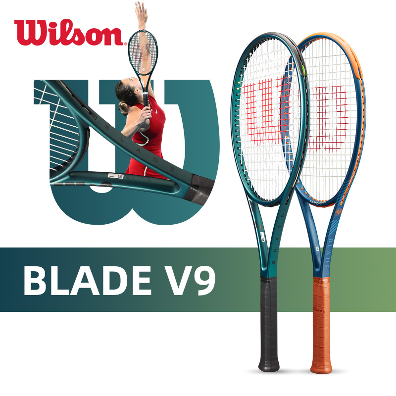 Wilson威尔胜blade网球拍V9专业全碳素纤维V8极光绿2024新款法网 运动/瑜伽/健身/球迷用品 网球拍 原图主图