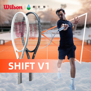 Wilson威尔胜2024新款shift v1法网专业全碳素网球拍男/女小白拍