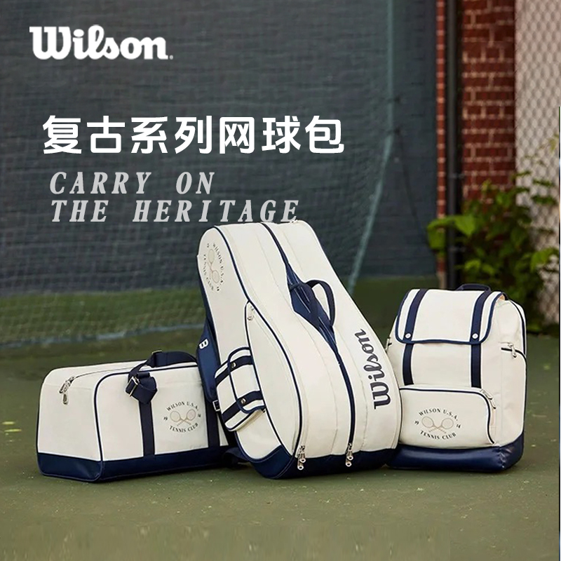 Wilson威尔3支只装网球包费德勒