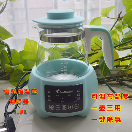 雷凡恒温调奶器热水壶冲泡奶家用智能恒温调奶器婴儿暖热调奶器