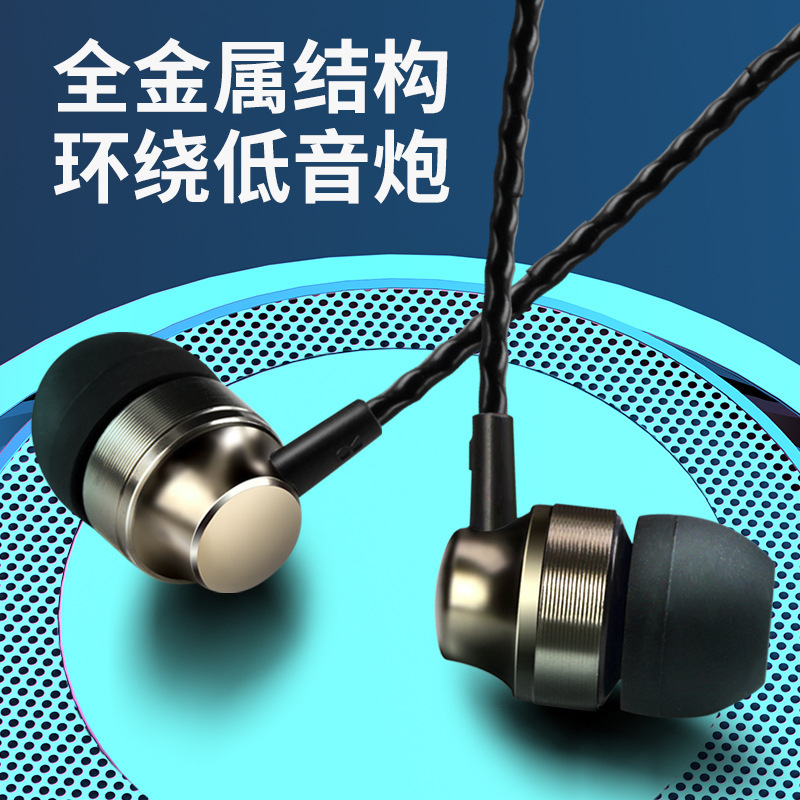 Headphones Earphone Stereo Bass Metal Wired HiFi有线通用耳机