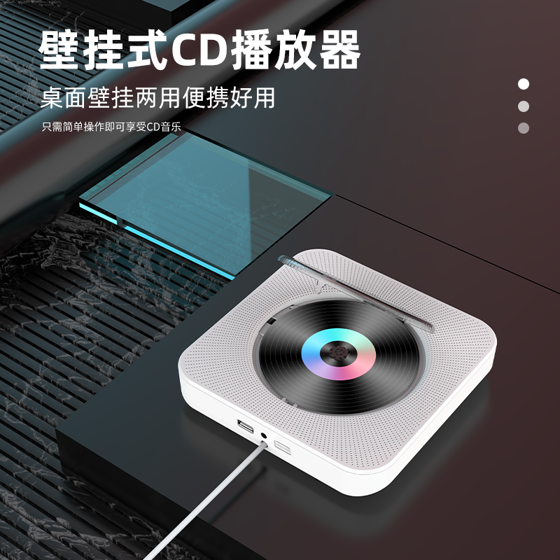 壁挂式CD播放机黑胶专辑播放器蓝牙便携复读DVD影碟机VCD生日礼物 影音电器 CD播放机 原图主图