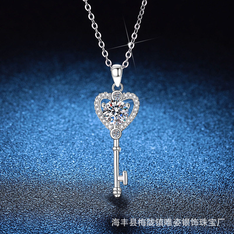 S925纯银项链莫桑石项链T家爱心钥匙吊坠1克拉莫桑钻石项链