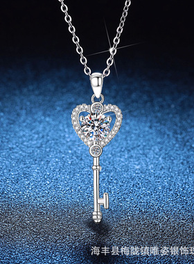 S925纯银项链莫桑石项链T家爱心钥匙吊坠1克拉莫桑钻石项链