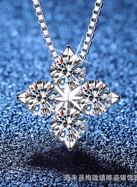 热卖D色莫桑钻石项链S925银项链女幸运四叶草锁骨链ins风高级感