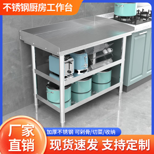 不锈钢工作台桌子三双层饭店奶茶