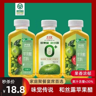 和丝露苹果醋饮料苹果汁发酵288ml 6瓶