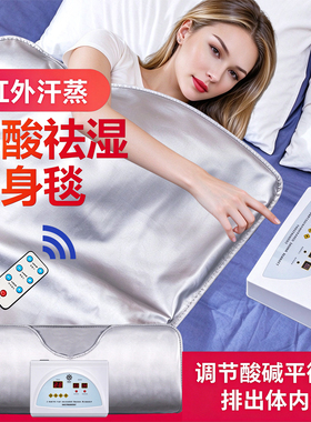 俪尔美业沙棘汗蒸袋排湿排寒