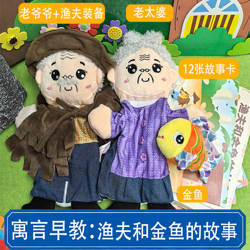 早教幼儿园玩偶伯恩宝贝