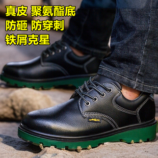 安全工作鞋 透气男钢包头防砸防刺轻便电焊工地劳保男鞋 夏季 劳保鞋