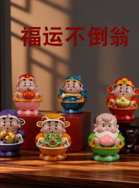 妙工坊树脂不倒翁中式摆件