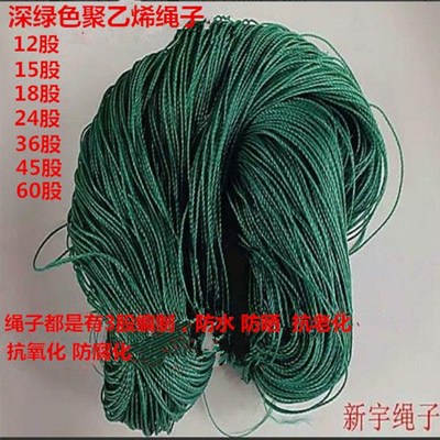 0.7--3毫米绿色尼龙绳胶丝园艺