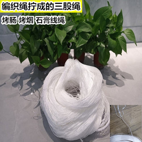 新宇烤烟防滑绳子耐用防腐