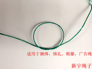 2MM绿色尼龙绳打包绳帐篷绳晾被绳捆绑绳园艺绳子聚乙烯绳包邮